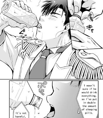 [Viva Mikinosuke (Katazaki Miki)] Suikan Forced AV Kikaku no Satsuei to wa Shirazu ni, 1 | I fell asleep without knowing that I was being filmed for an AV project 1 – Kuroko no Basuke dj [Eng] — 028