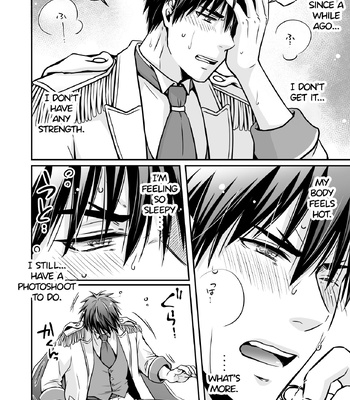 [Viva Mikinosuke (Katazaki Miki)] Suikan Forced AV Kikaku no Satsuei to wa Shirazu ni, 1 | I fell asleep without knowing that I was being filmed for an AV project 1 – Kuroko no Basuke dj [Eng] — 038