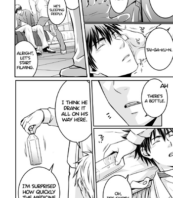 [Viva Mikinosuke (Katazaki Miki)] Suikan Forced AV Kikaku no Satsuei to wa Shirazu ni, 1 | I fell asleep without knowing that I was being filmed for an AV project 1 – Kuroko no Basuke dj [Eng] — 044