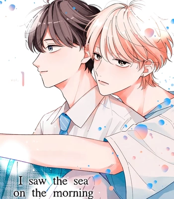 [AWAYAMA Wawa] Sekai ga Hajimaru Asa ni Umi wo Mito [Eng] (c.1) — 001