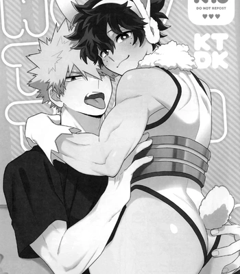 [Meteorabbit (Shion)] HOW TO TRAIN MY BUNNY – Boku no Hero Academia dj [JP] — 2