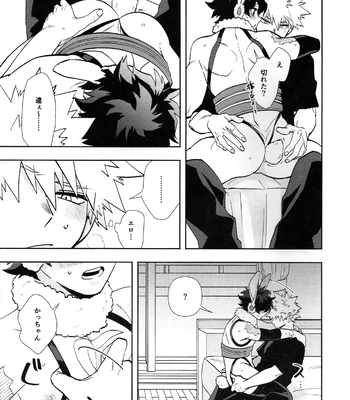 [Meteorabbit (Shion)] HOW TO TRAIN MY BUNNY – Boku no Hero Academia dj [JP] — 18