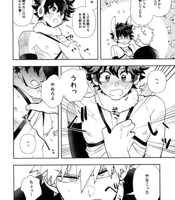 [Meteorabbit (Shion)] HOW TO TRAIN MY BUNNY – Boku no Hero Academia dj [JP] — 019