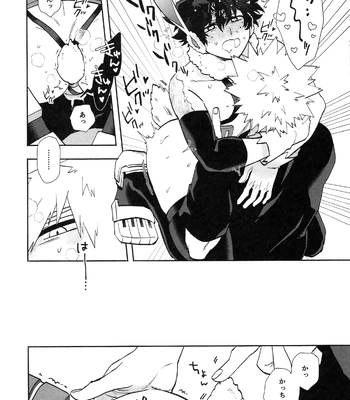 [Meteorabbit (Shion)] HOW TO TRAIN MY BUNNY – Boku no Hero Academia dj [JP] — 021