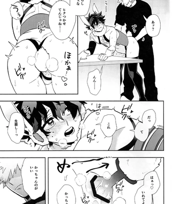 [Meteorabbit (Shion)] HOW TO TRAIN MY BUNNY – Boku no Hero Academia dj [JP] — 022