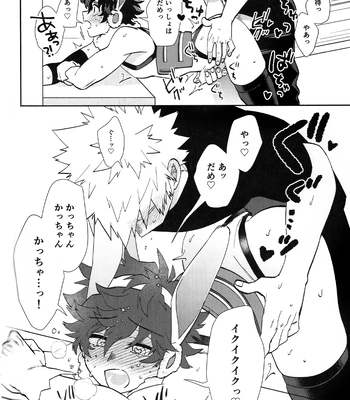 [Meteorabbit (Shion)] HOW TO TRAIN MY BUNNY – Boku no Hero Academia dj [JP] — 025