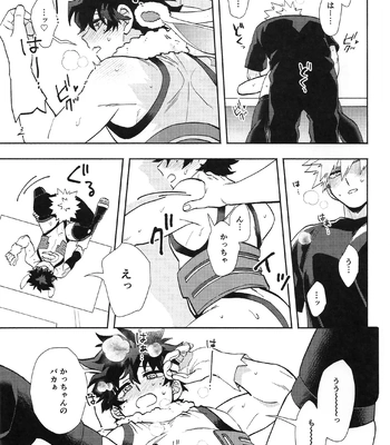 [Meteorabbit (Shion)] HOW TO TRAIN MY BUNNY – Boku no Hero Academia dj [JP] — 026