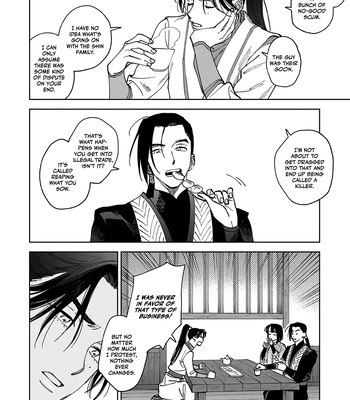 [UNO Yukiaki] Hakumei ni Michiru [Eng] — 12