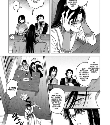 [UNO Yukiaki] Hakumei ni Michiru [Eng] — 13