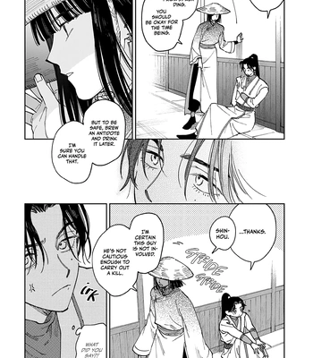 [UNO Yukiaki] Hakumei ni Michiru [Eng] — 023