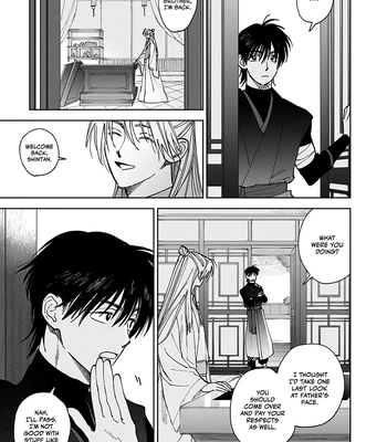 [UNO Yukiaki] Hakumei ni Michiru [Eng] — 031