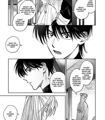 [UNO Yukiaki] Hakumei ni Michiru [Eng] — 033