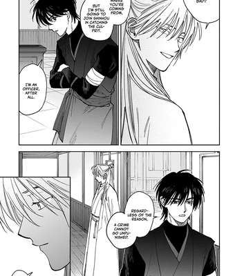 [UNO Yukiaki] Hakumei ni Michiru [Eng] — 035
