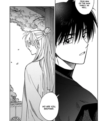 [UNO Yukiaki] Hakumei ni Michiru [Eng] — 036