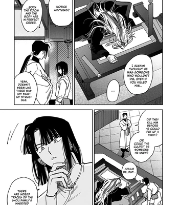 [UNO Yukiaki] Hakumei ni Michiru [Eng] — 043