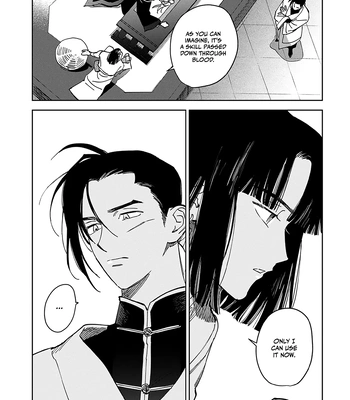 [UNO Yukiaki] Hakumei ni Michiru [Eng] — 044