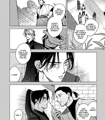 [UNO Yukiaki] Hakumei ni Michiru [Eng] — 6