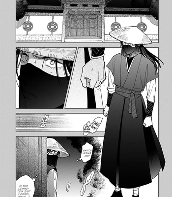 [UNO Yukiaki] Hakumei ni Michiru [Eng] — 8