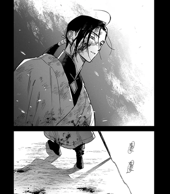 [UNO Yukiaki] Hakumei ni Michiru [Eng] — 173