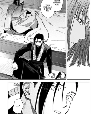 [UNO Yukiaki] Hakumei ni Michiru [Eng] — 177
