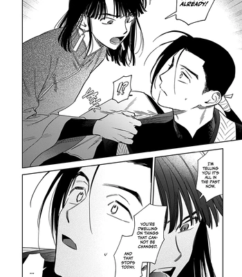 [UNO Yukiaki] Hakumei ni Michiru [Eng] — 180