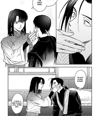 [UNO Yukiaki] Hakumei ni Michiru [Eng] — 183