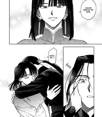 [UNO Yukiaki] Hakumei ni Michiru [Eng] — 184