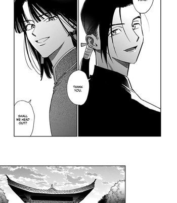 [UNO Yukiaki] Hakumei ni Michiru [Eng] — 193