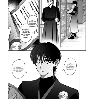 [UNO Yukiaki] Hakumei ni Michiru [Eng] — 194