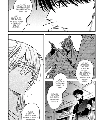 [UNO Yukiaki] Hakumei ni Michiru [Eng] — 195