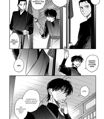 [UNO Yukiaki] Hakumei ni Michiru [Eng] — 196
