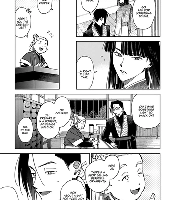 [UNO Yukiaki] Hakumei ni Michiru [Eng] — 161