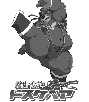 [Kyouretsu Hiyougeka (Beat-kun)] Roshutsu Hentai Dosukebear| Exhibitionist Pervert Dosukebear [Eng] — 2