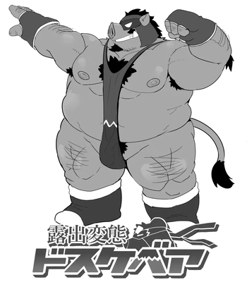 [Kyouretsu Hiyougeka (Beat-kun)] Roshutsu Hentai Dosukebear| Exhibitionist Pervert Dosukebear [Eng] — 3