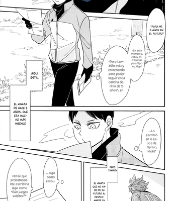 [RH (Warabi)] Okaeri Tobio – Haikyuu!! dj [Spa] — 14