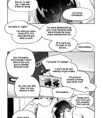 [Hamnya (Kimmya)] MY BELOVED MATSUNO-SAN – Osomatsu-San dj [Eng] — 076
