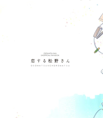 [Hamnya (Kimmya)] MY BELOVED MATSUNO-SAN – Osomatsu-San dj [Eng] — 104