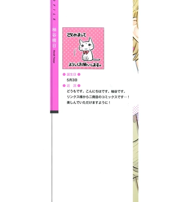 [Yuzuya Haruhi] I’m the Only One Who Knows [Eng] (update c.3) — 2