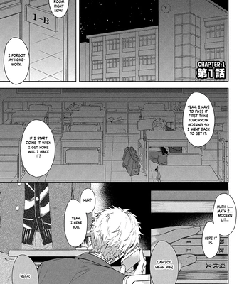 [Yuzuya Haruhi] I’m the Only One Who Knows [Eng] (update c.3) — 5