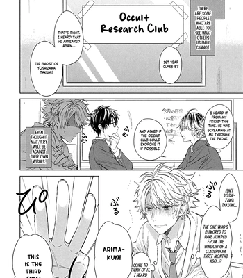 [Yuzuya Haruhi] I’m the Only One Who Knows [Eng] (update c.3) — 8