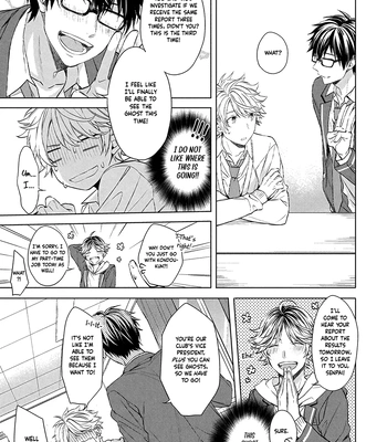 [Yuzuya Haruhi] I’m the Only One Who Knows [Eng] (update c.3) — 9