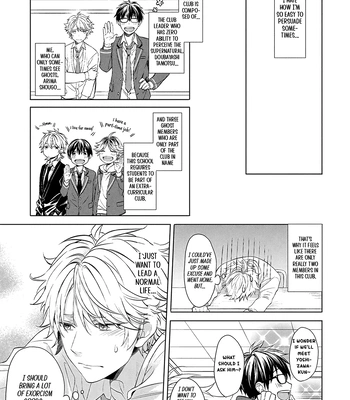 [Yuzuya Haruhi] I’m the Only One Who Knows [Eng] (update c.3) — 11