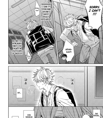 [Yuzuya Haruhi] I’m the Only One Who Knows [Eng] (update c.3) — 18