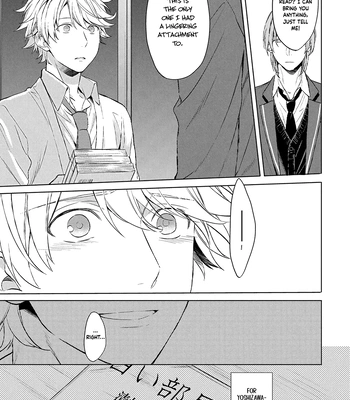 [Yuzuya Haruhi] I’m the Only One Who Knows [Eng] (update c.3) — 061