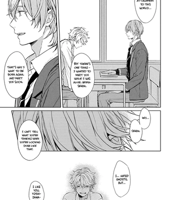 [Yuzuya Haruhi] I’m the Only One Who Knows [Eng] (update c.3) — 063