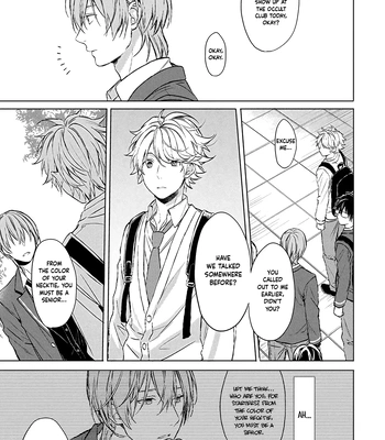 [Yuzuya Haruhi] I’m the Only One Who Knows [Eng] (update c.3) — 069
