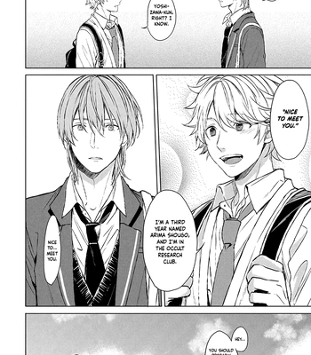 [Yuzuya Haruhi] I’m the Only One Who Knows [Eng] (update c.3) — 070