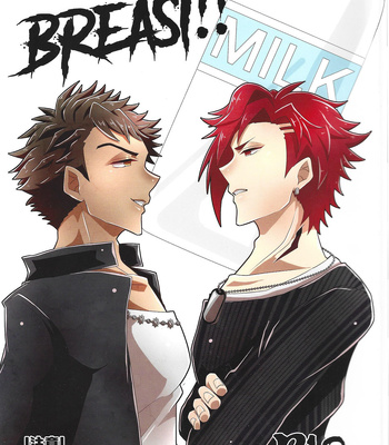 [Yamanami Kouya] BREAST!! MILK [Eng] — 001