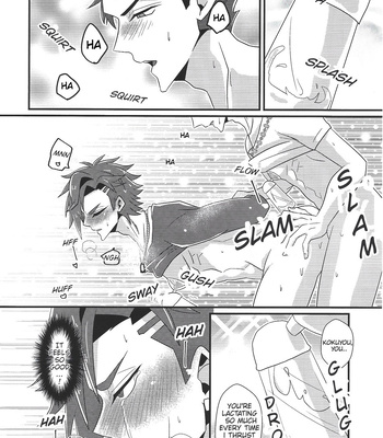 [Yamanami Kouya] BREAST!! MILK [Eng] — 013