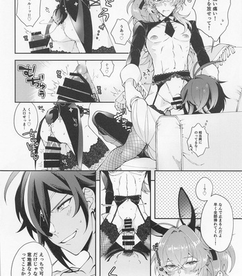 [i2no34s (no-zaki)] Kawaii, Taabechaitai. – Genshin Impact dj [JP] — 9